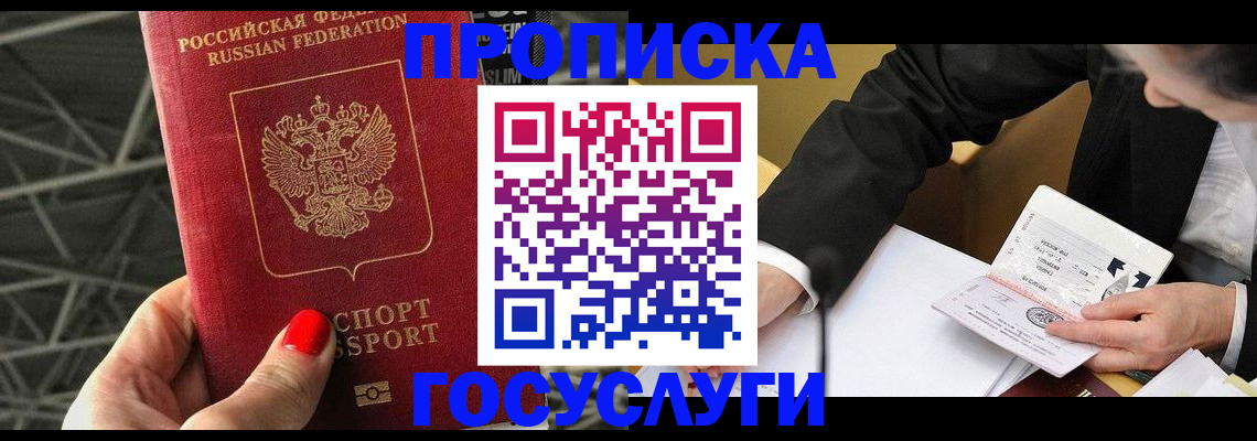 регистрация для дет. сада в Тамбовской области